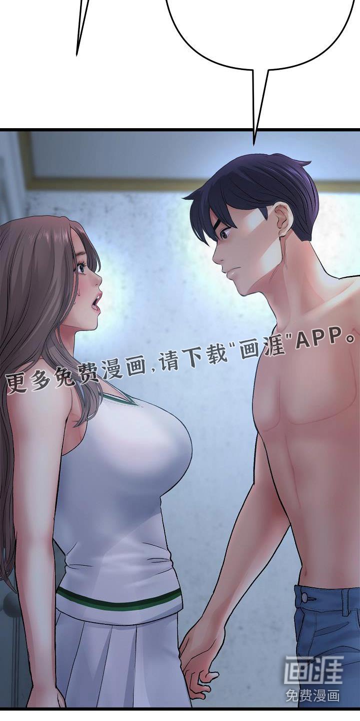 第56章：拍照