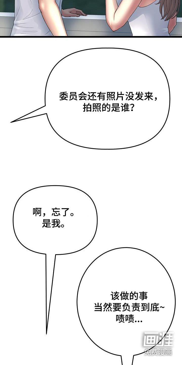第57章：不是你想的那样