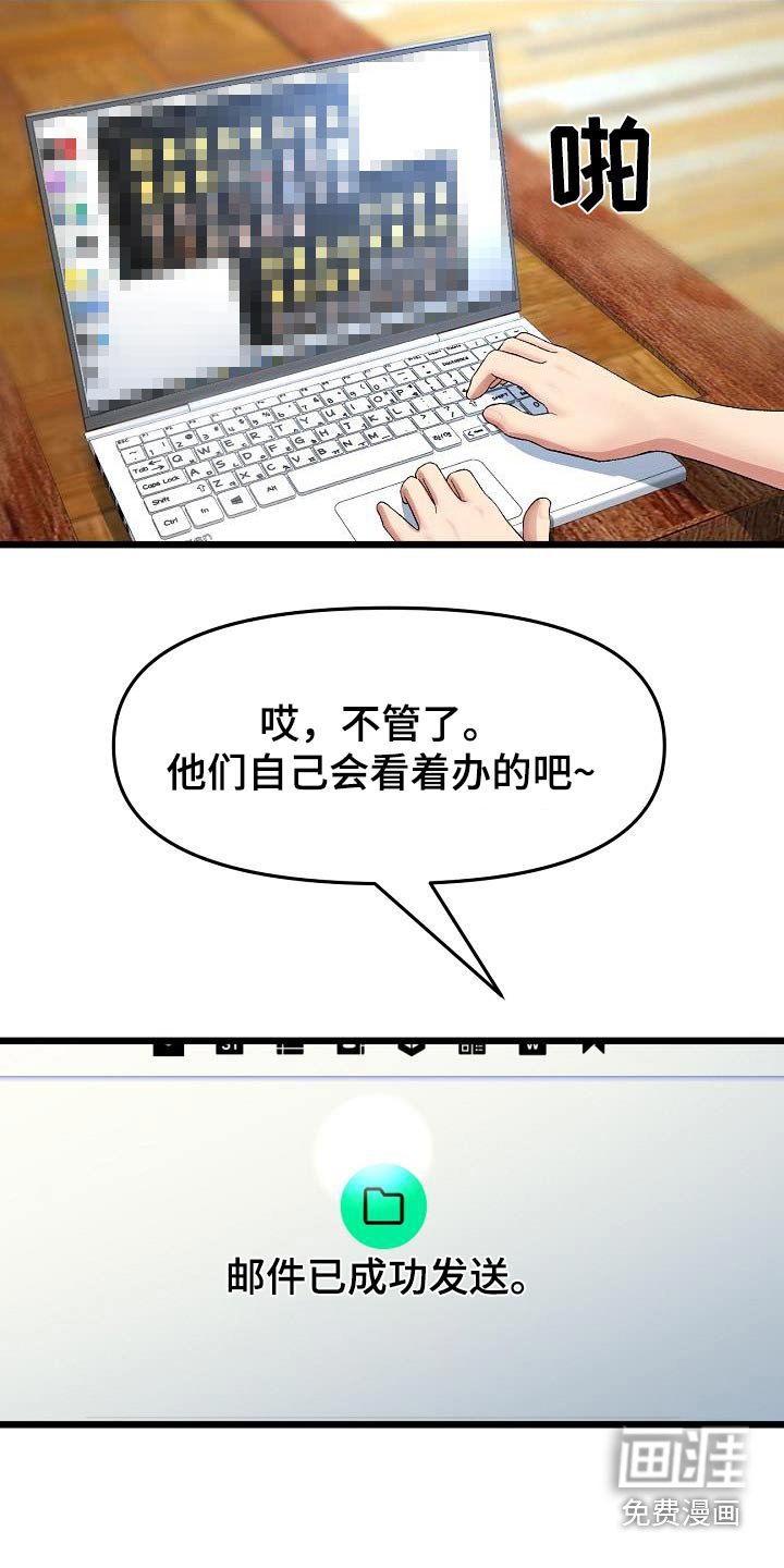 第57章：不是你想的那样