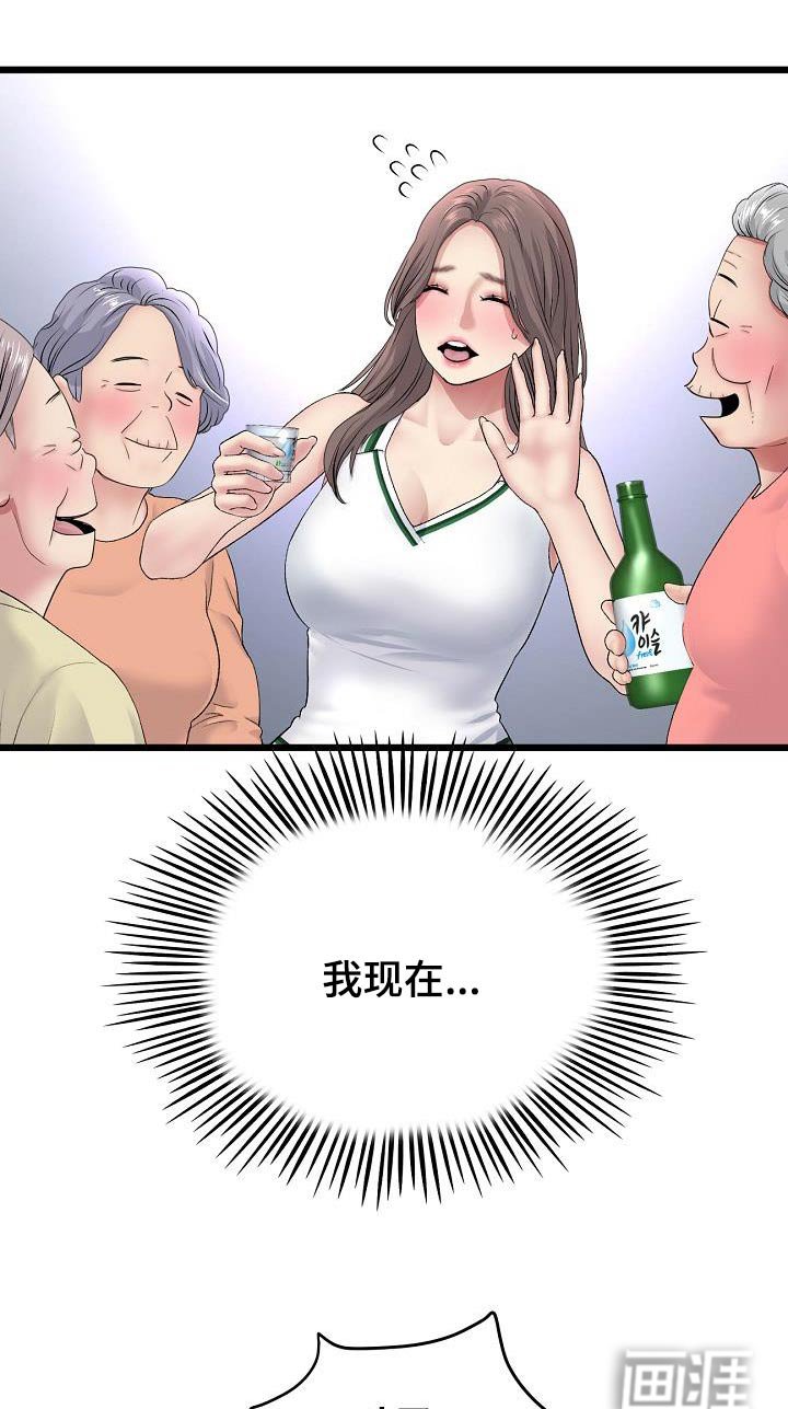 第57章：不是你想的那样