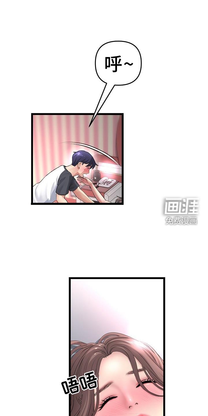 第58章：错认