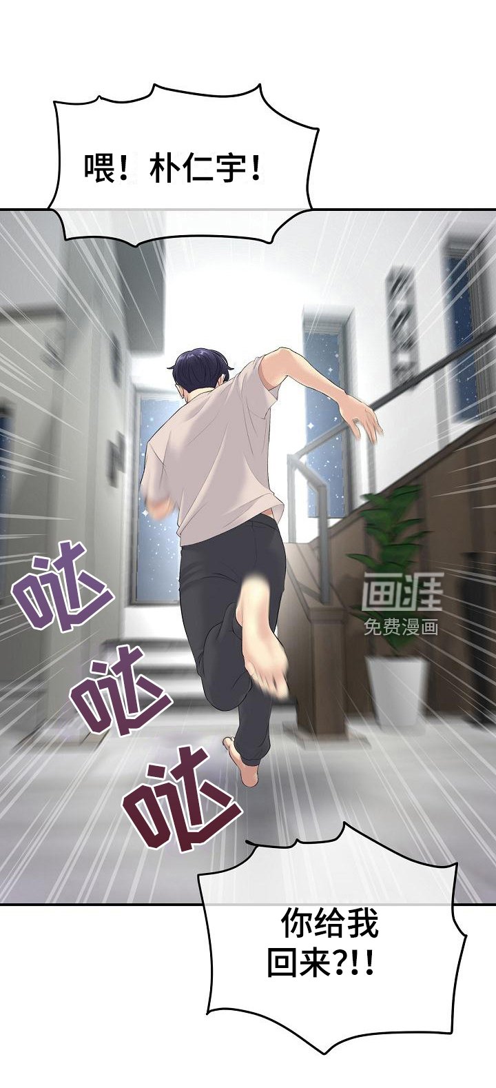 第6章：距离
