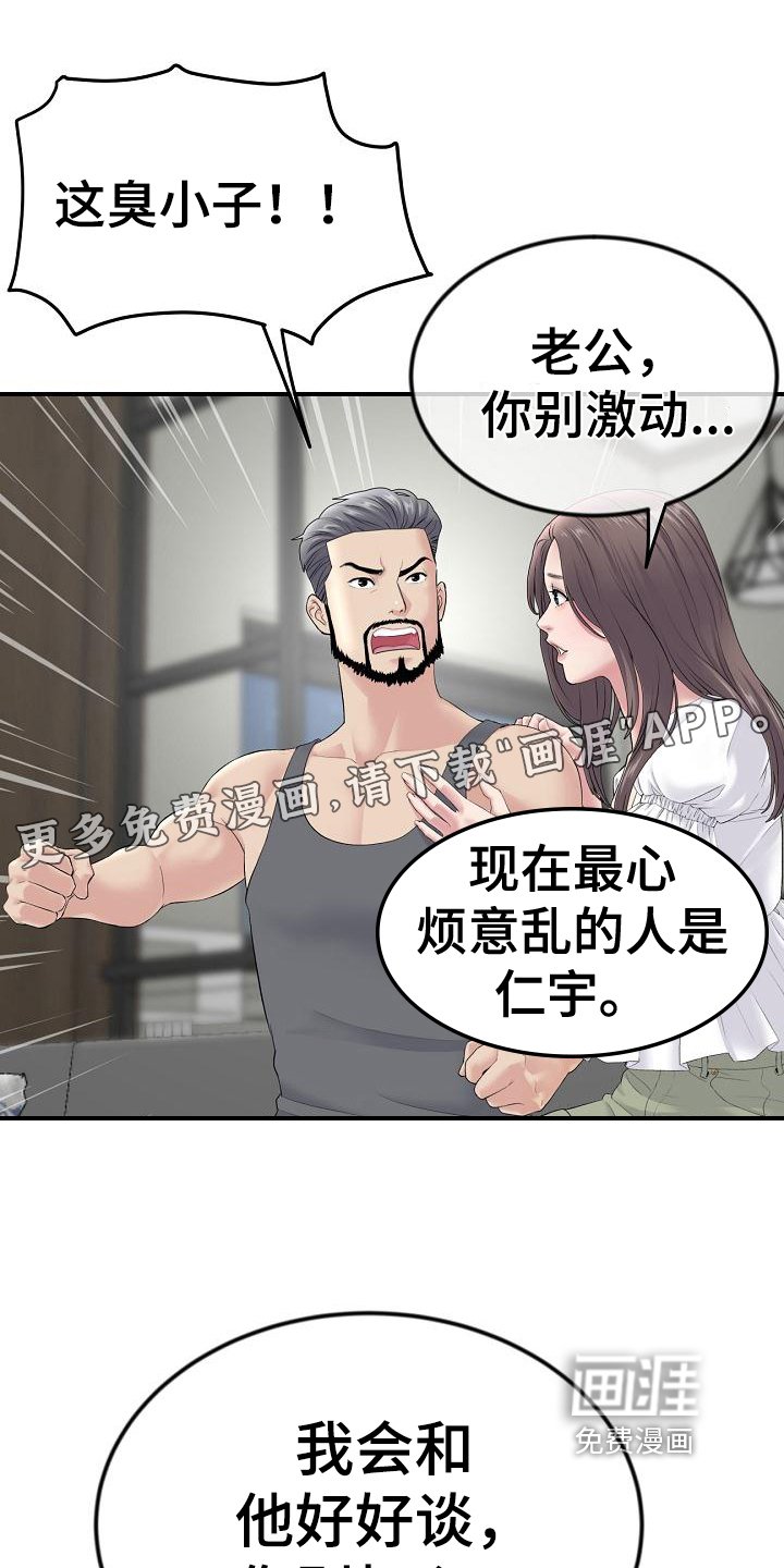 第6章：距离