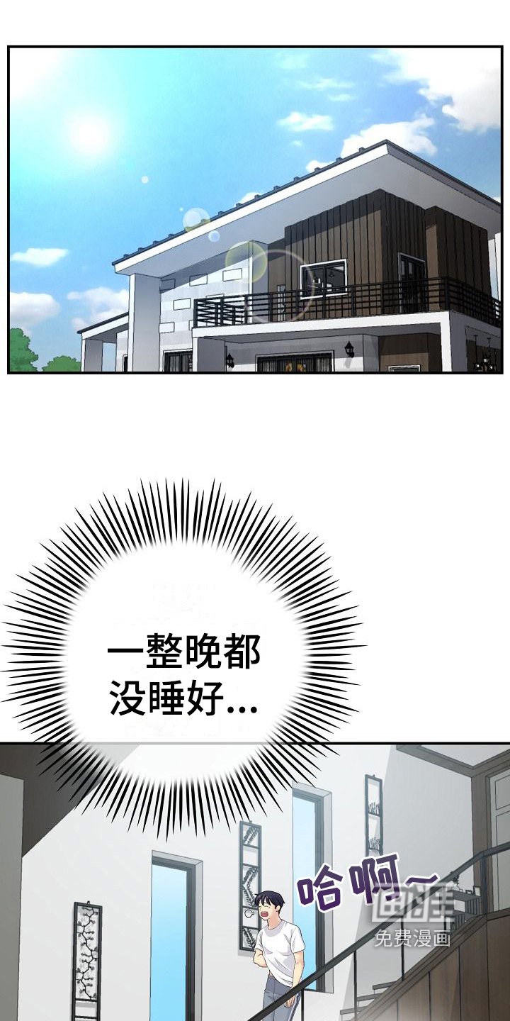 第6章：距离