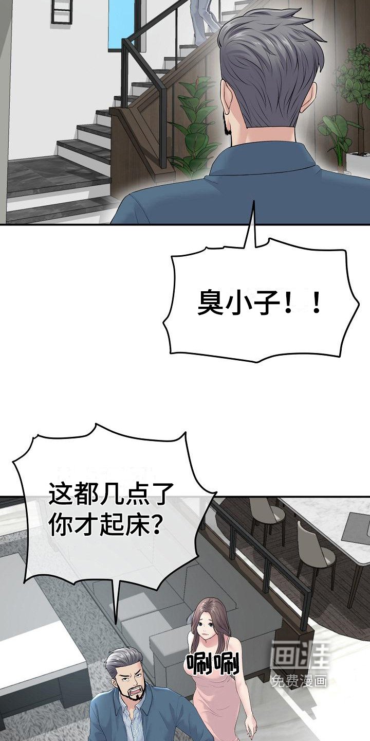 第6章：距离