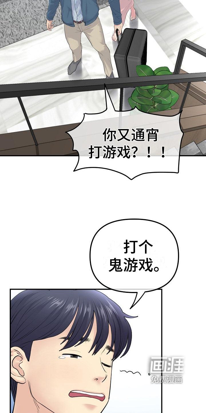 第6章：距离
