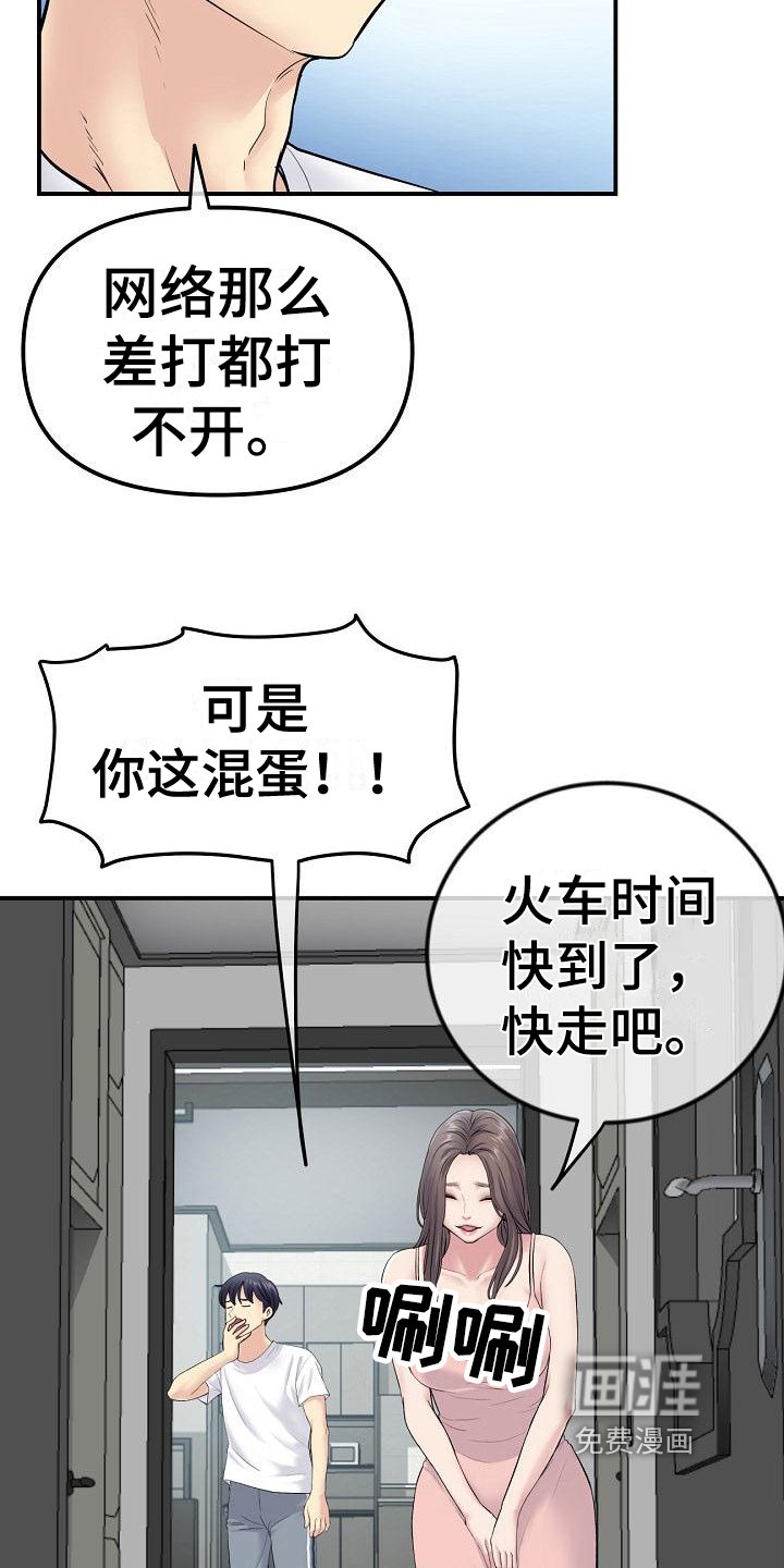第6章：距离