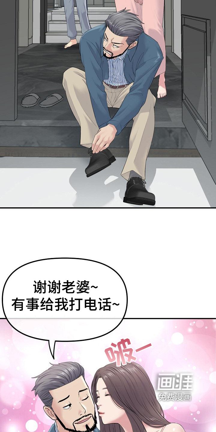 第6章：距离