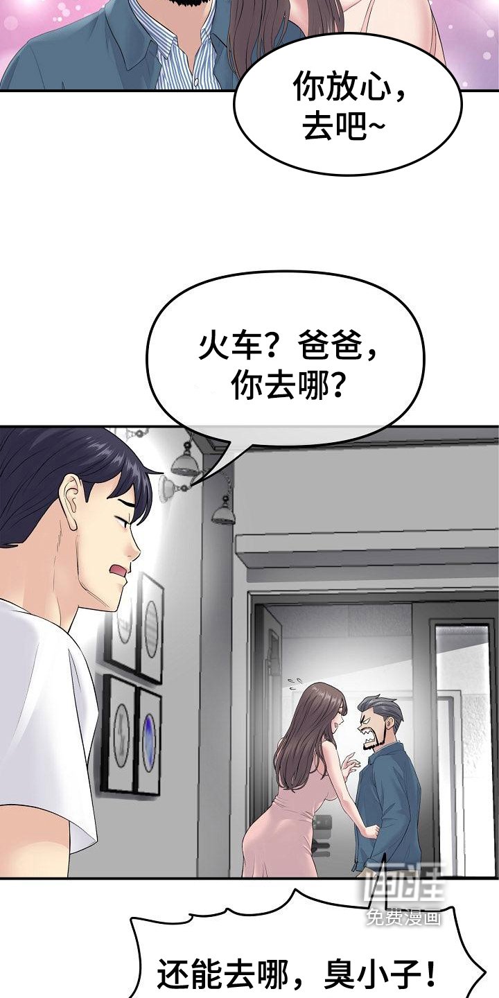 第6章：距离