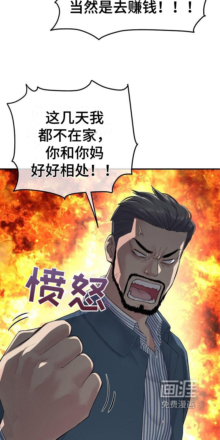 第6章：距离