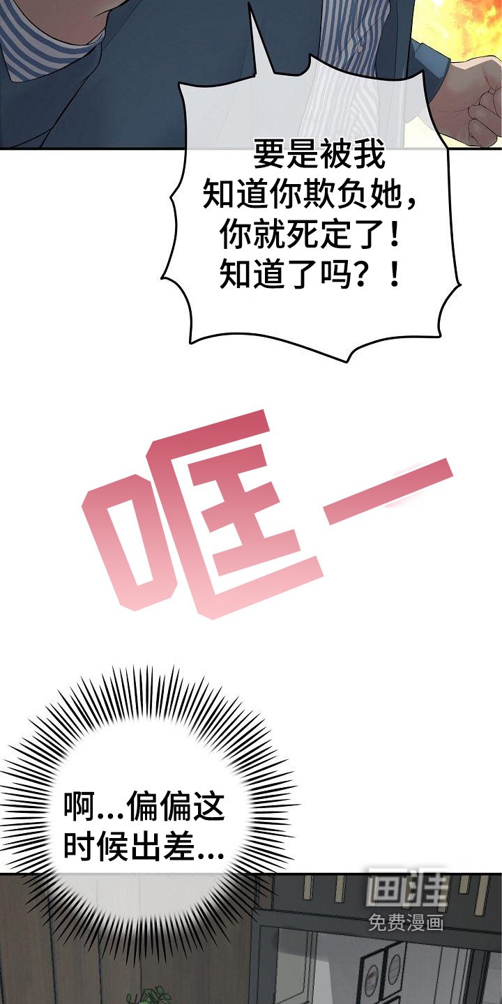 第6章：距离