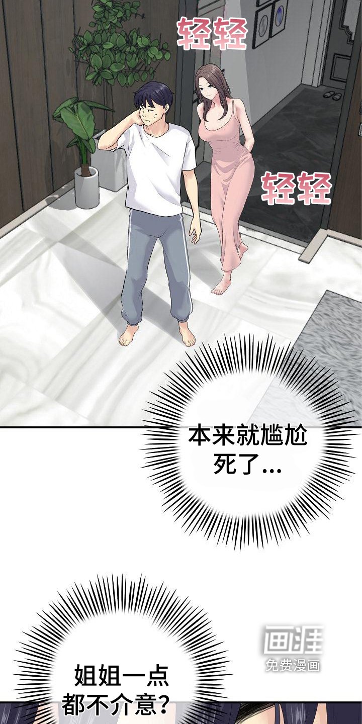 第6章：距离