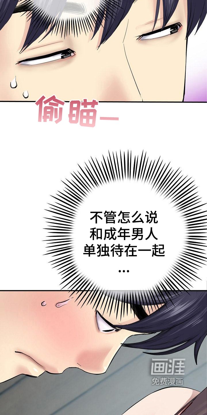 第6章：距离