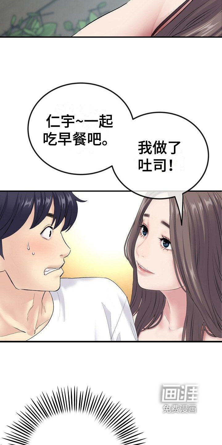第6章：距离