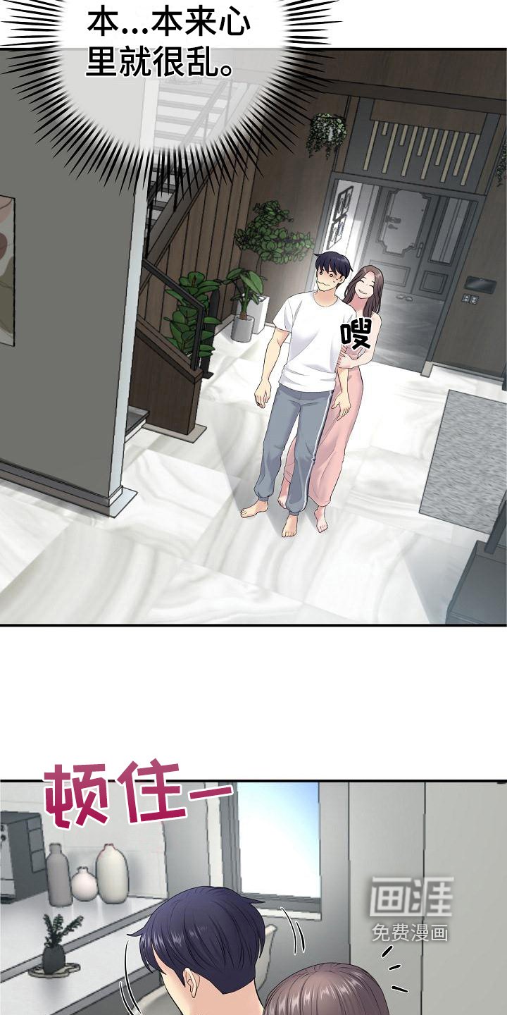 第6章：距离