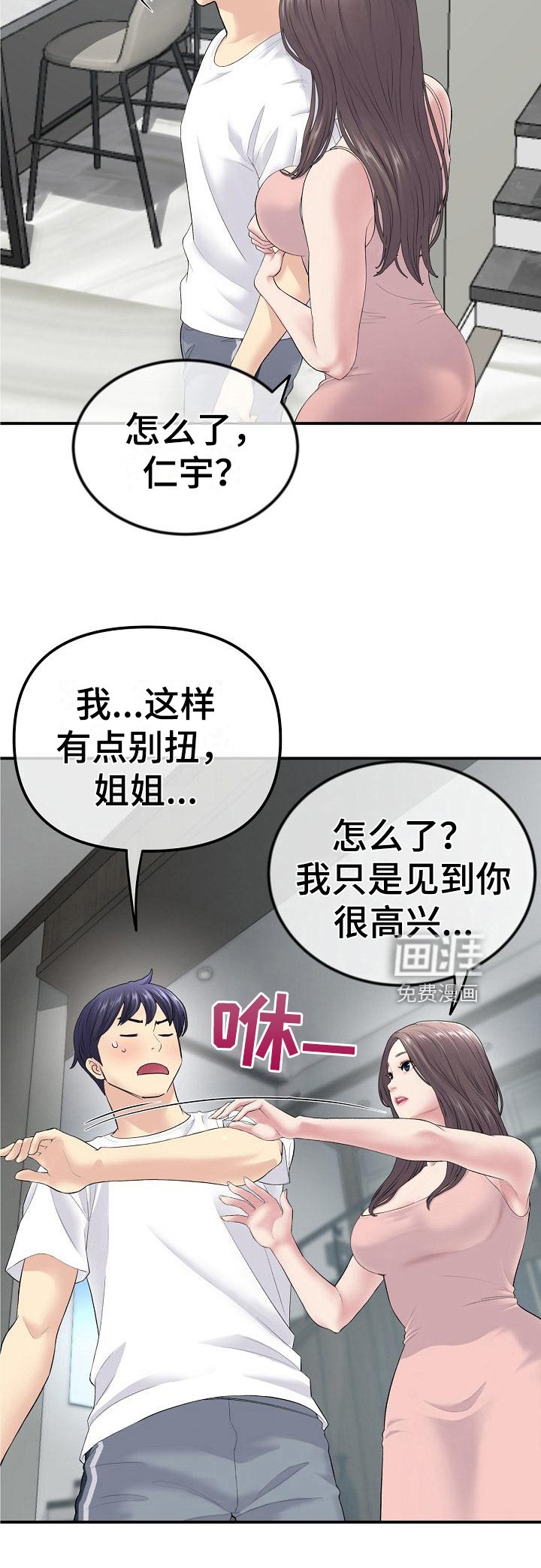 第6章：距离
