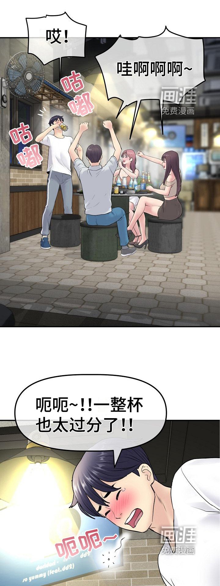 第9章：拒绝