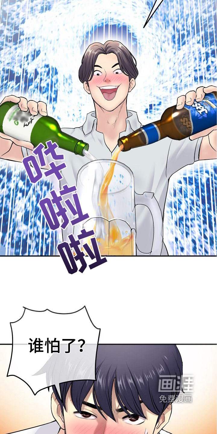 第9章：拒绝