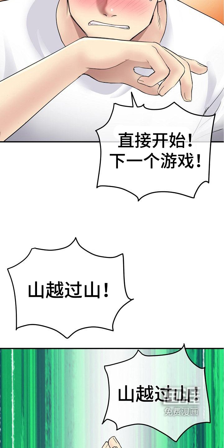 第9章：拒绝