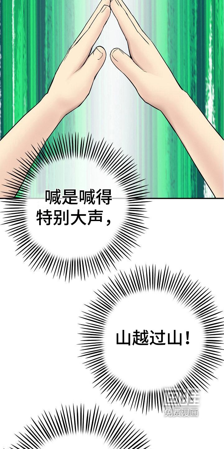 第9章：拒绝