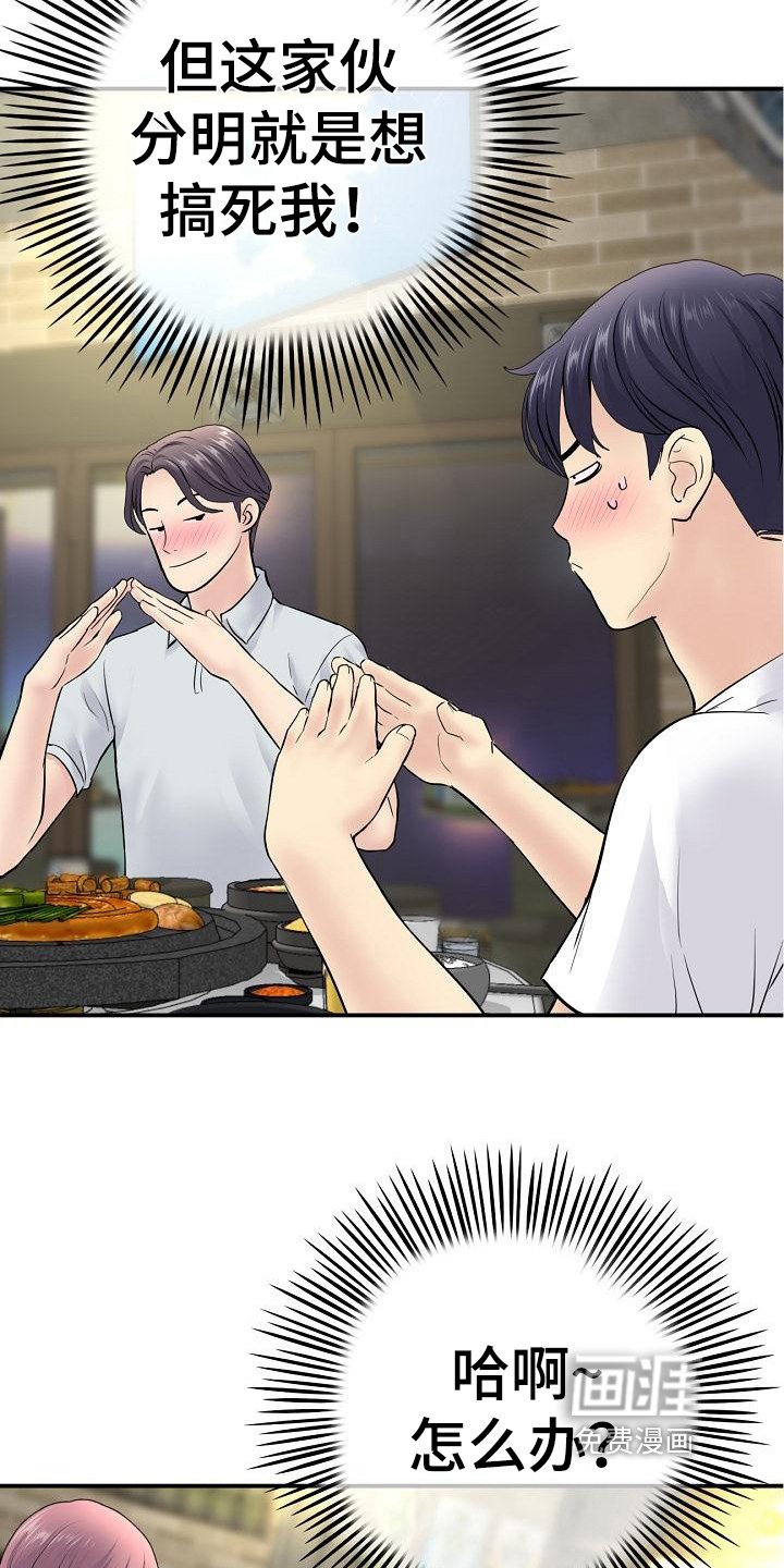 第9章：拒绝