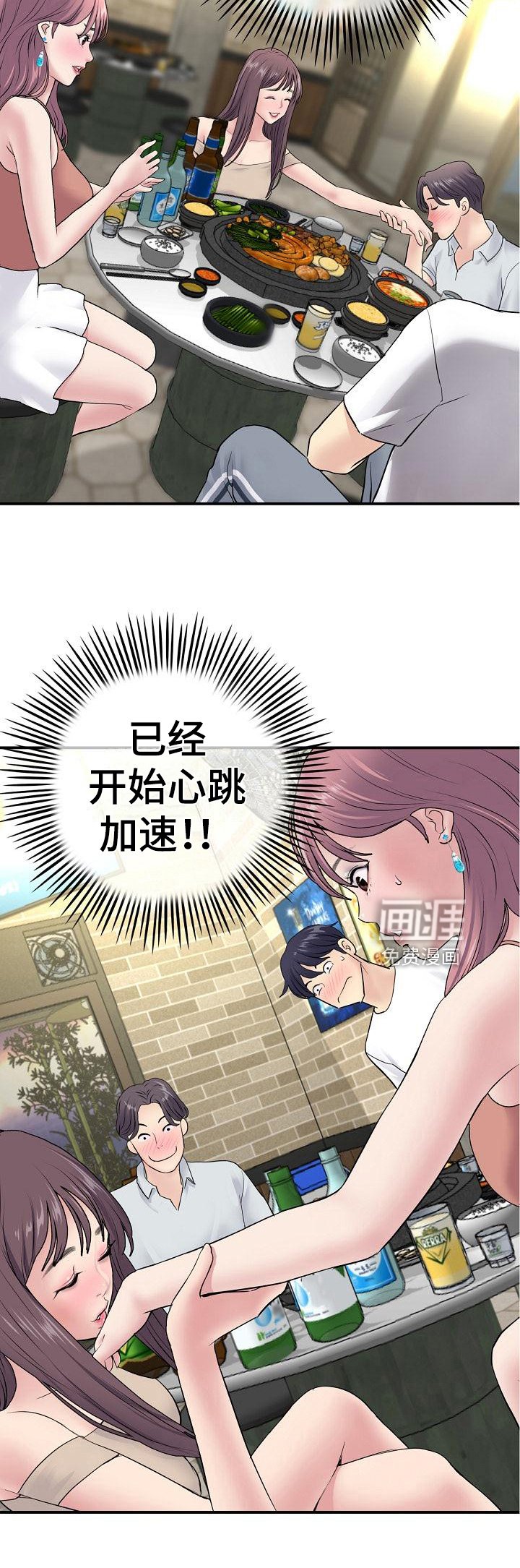 第9章：拒绝