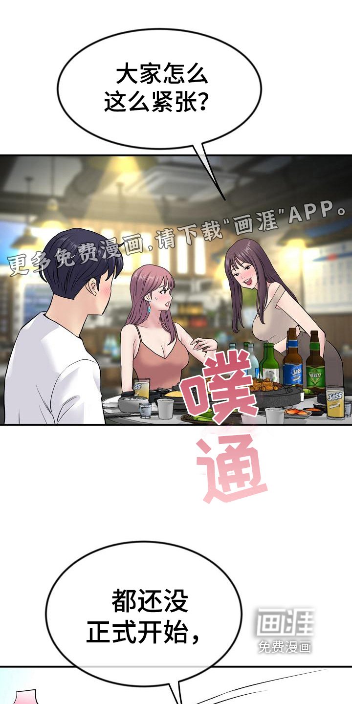 第9章：拒绝