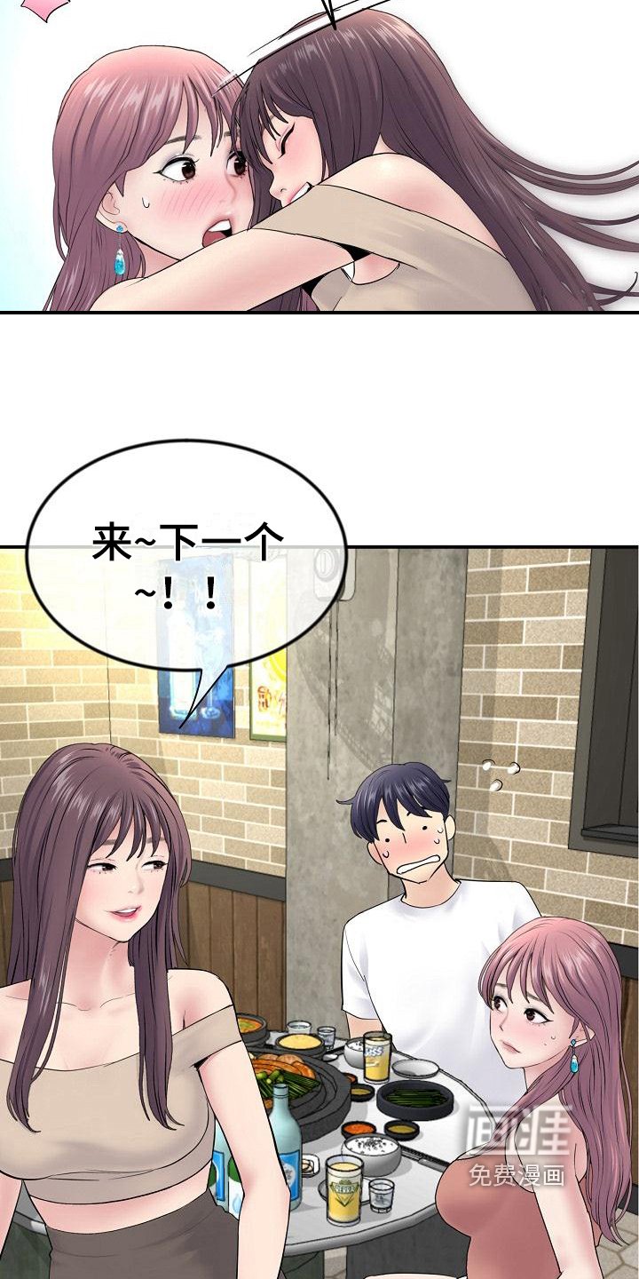 第9章：拒绝