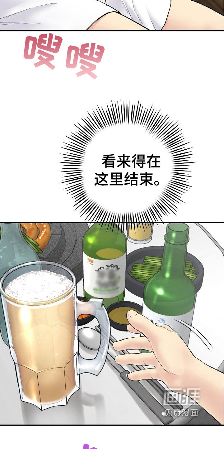 第9章：拒绝