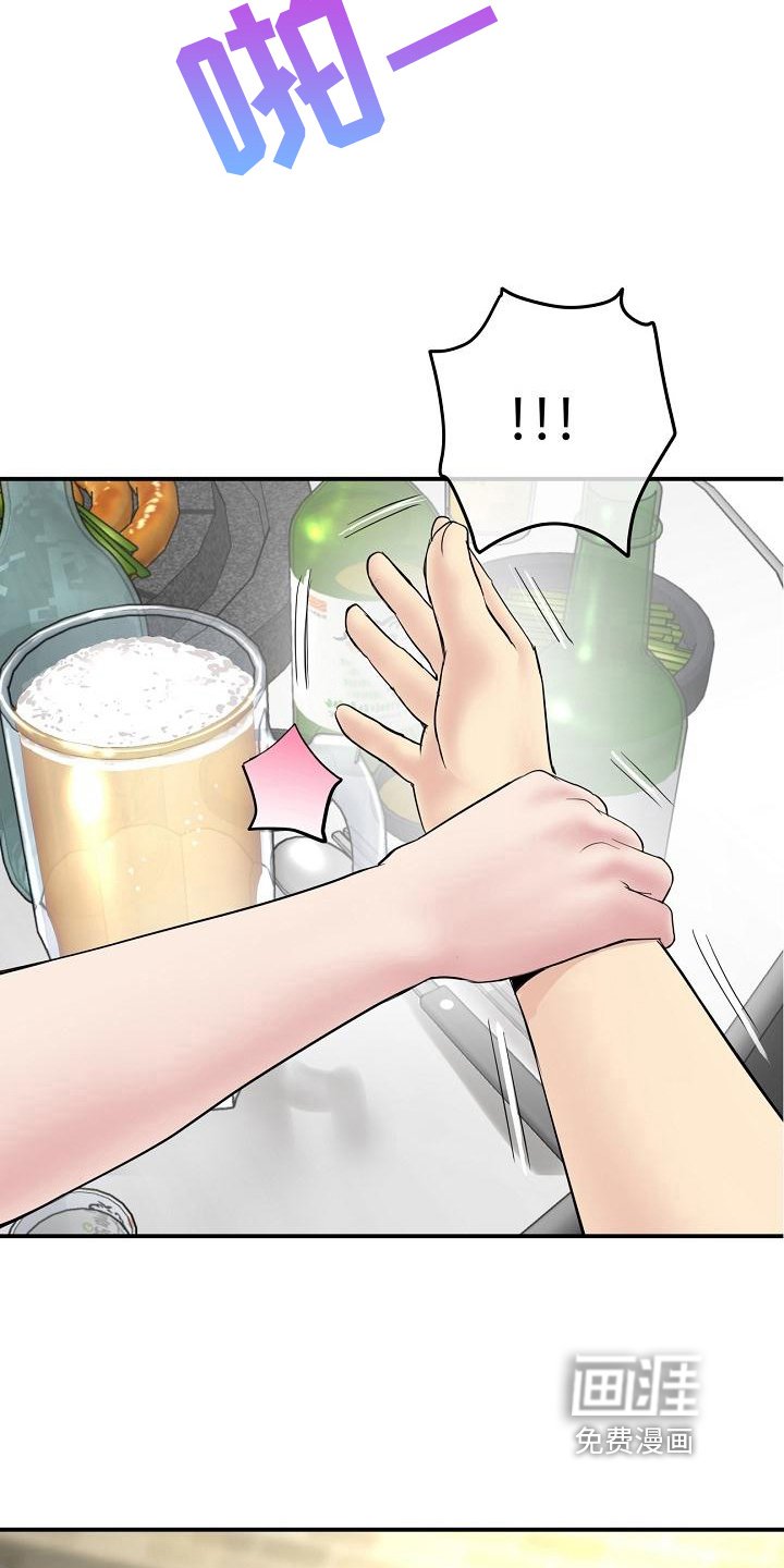 第9章：拒绝
