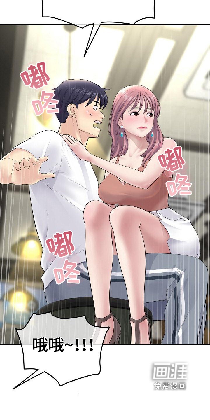 第9章：拒绝