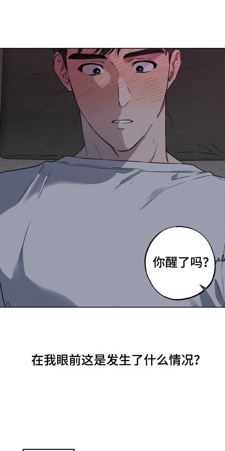 第1章：柔道美男子