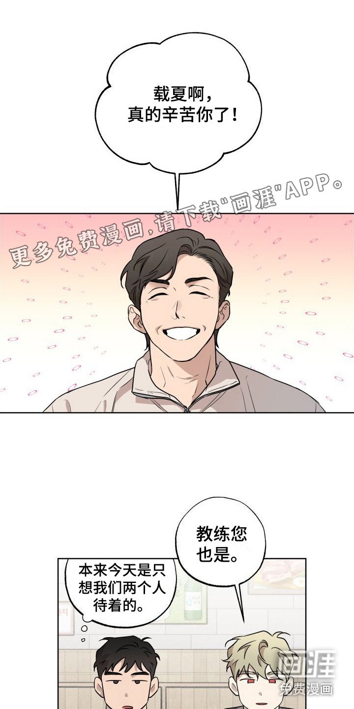 第10章：下决心