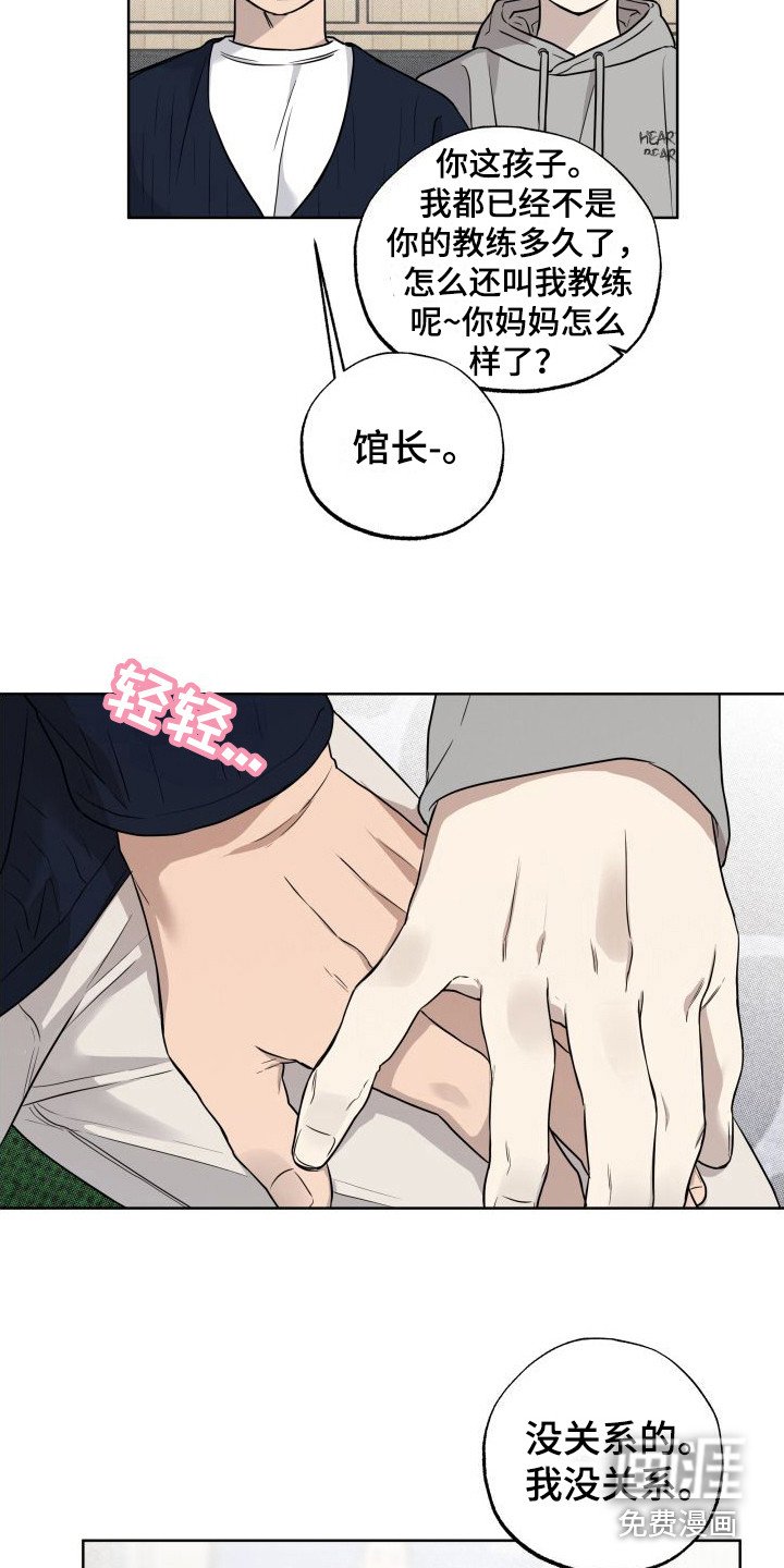 第10章：下决心