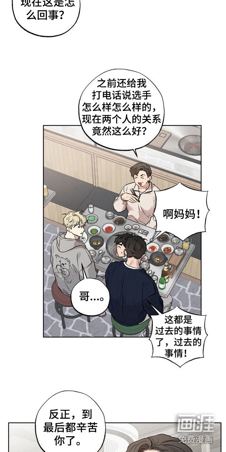 第10章：下决心