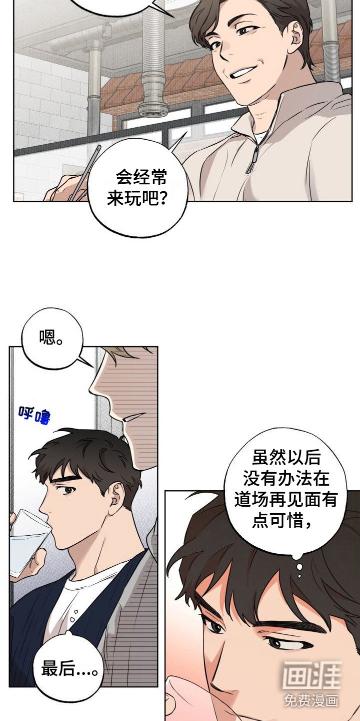 第10章：下决心