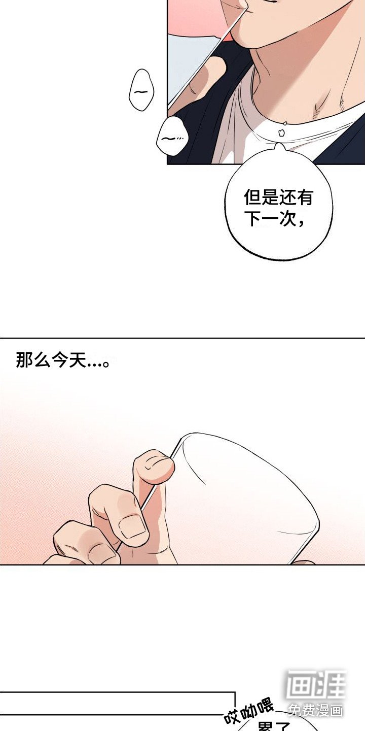 第10章：下决心