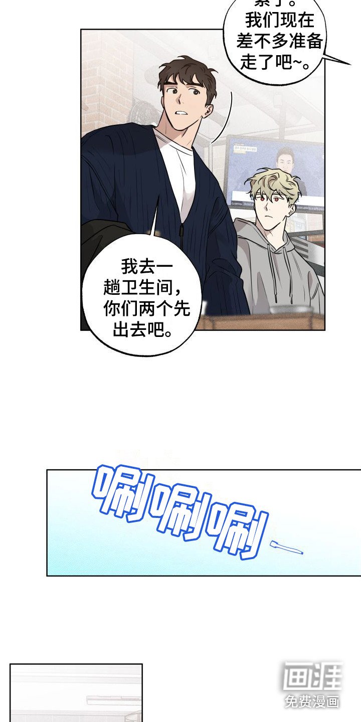 第10章：下决心