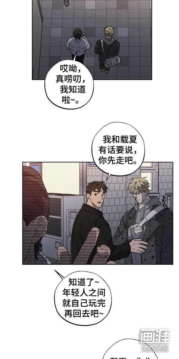 第10章：下决心