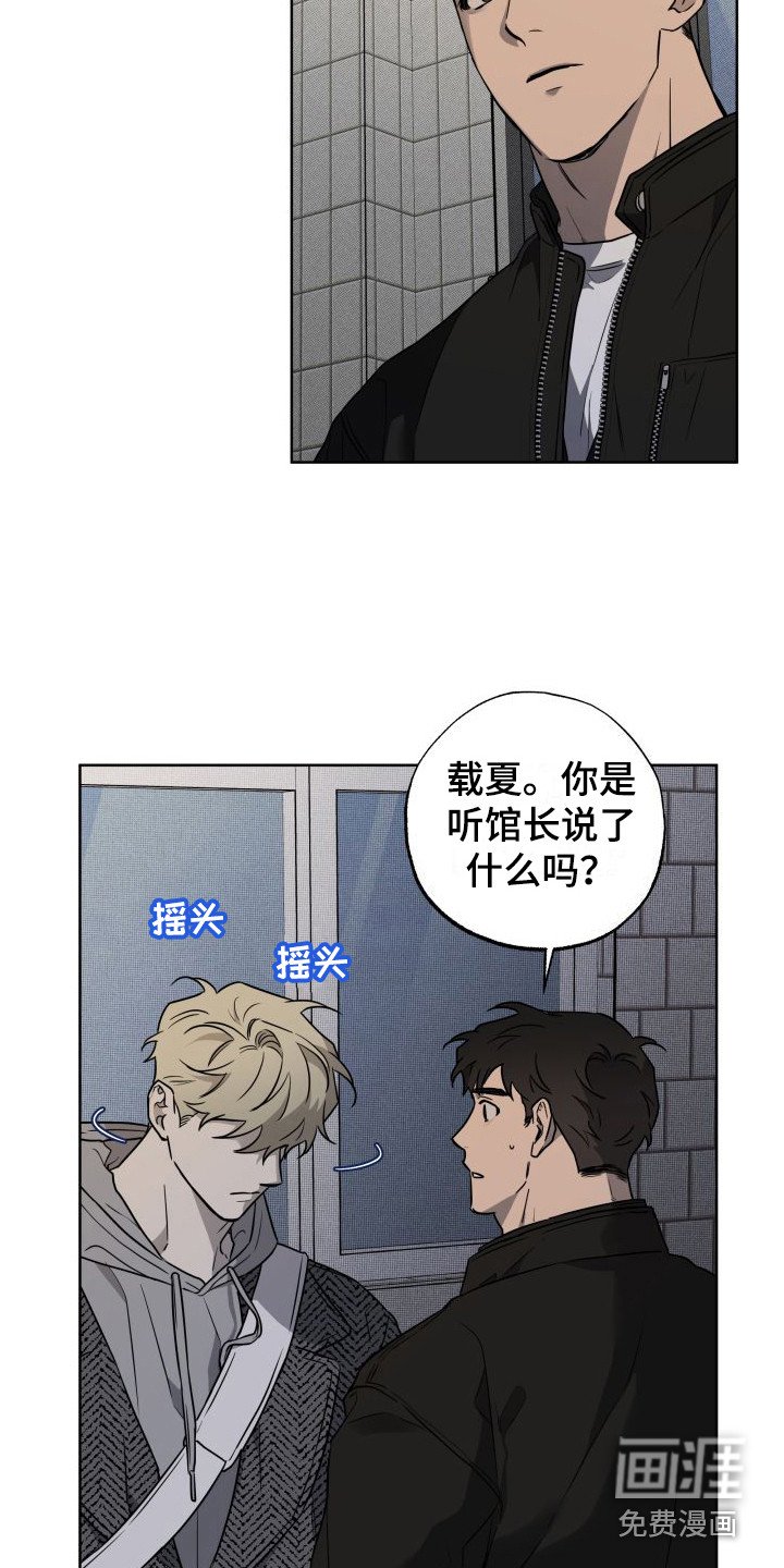 第10章：下决心