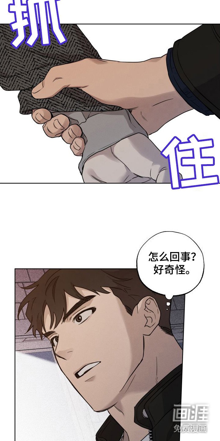 第11章：逃跑