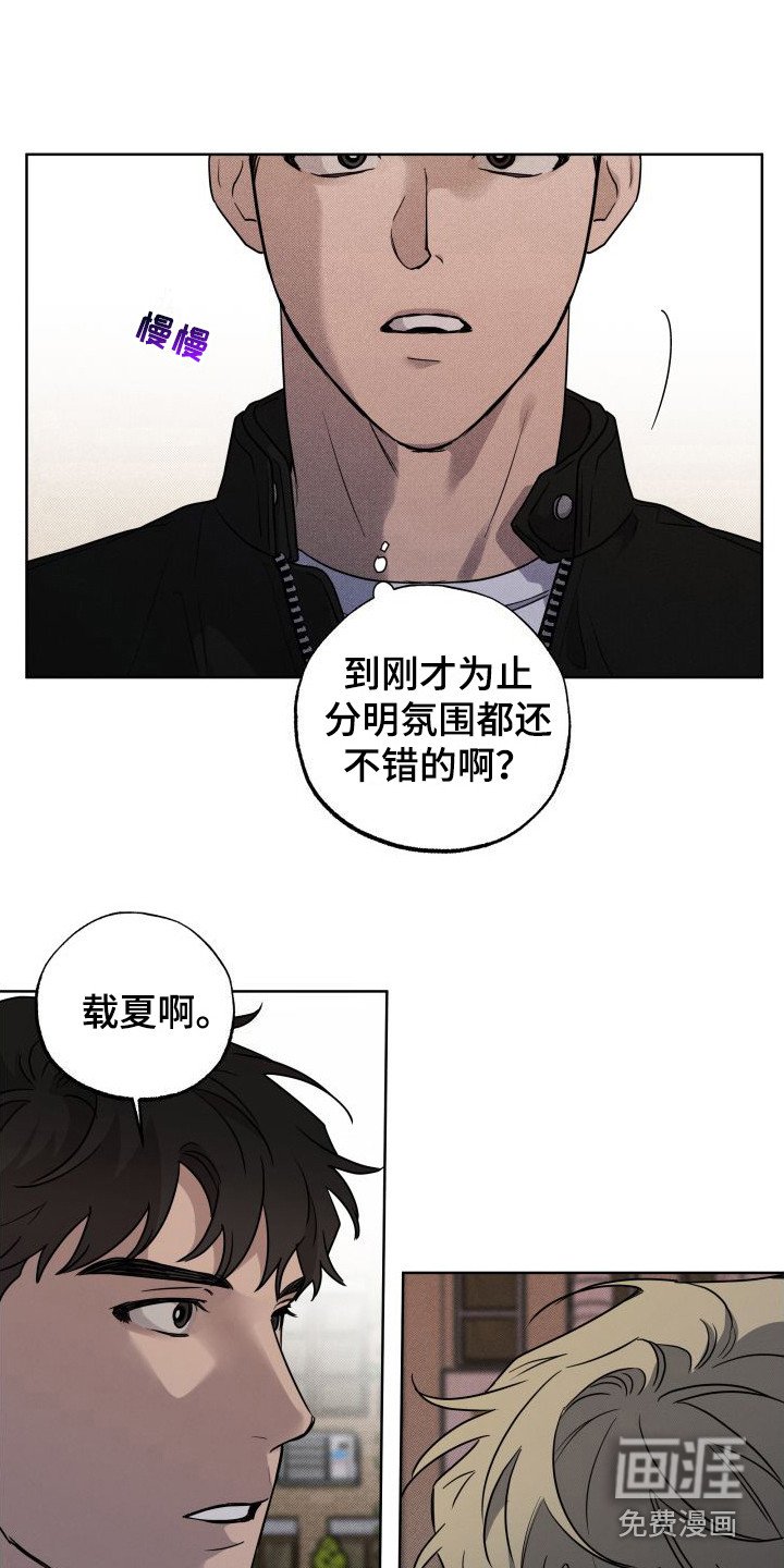 第11章：逃跑