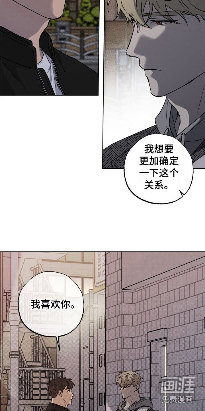 第11章：逃跑