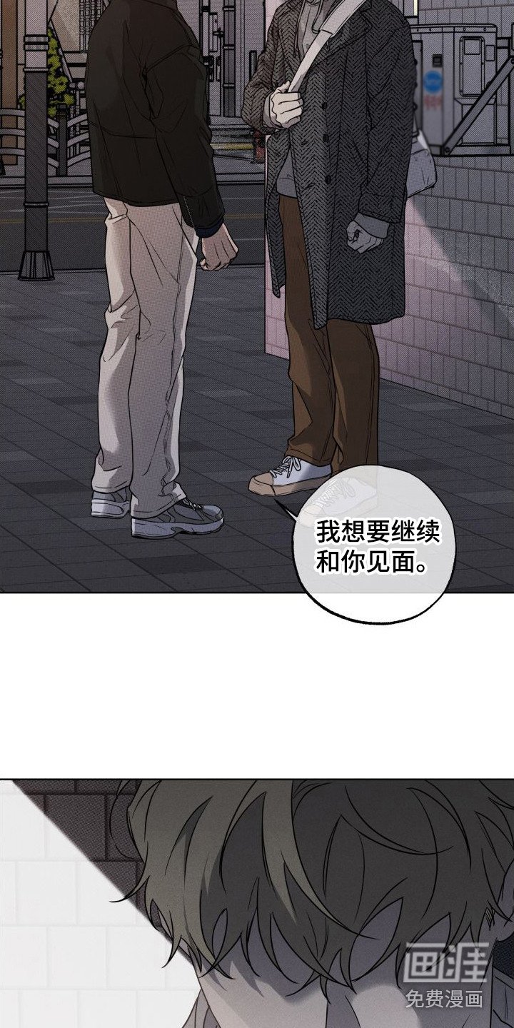 第11章：逃跑