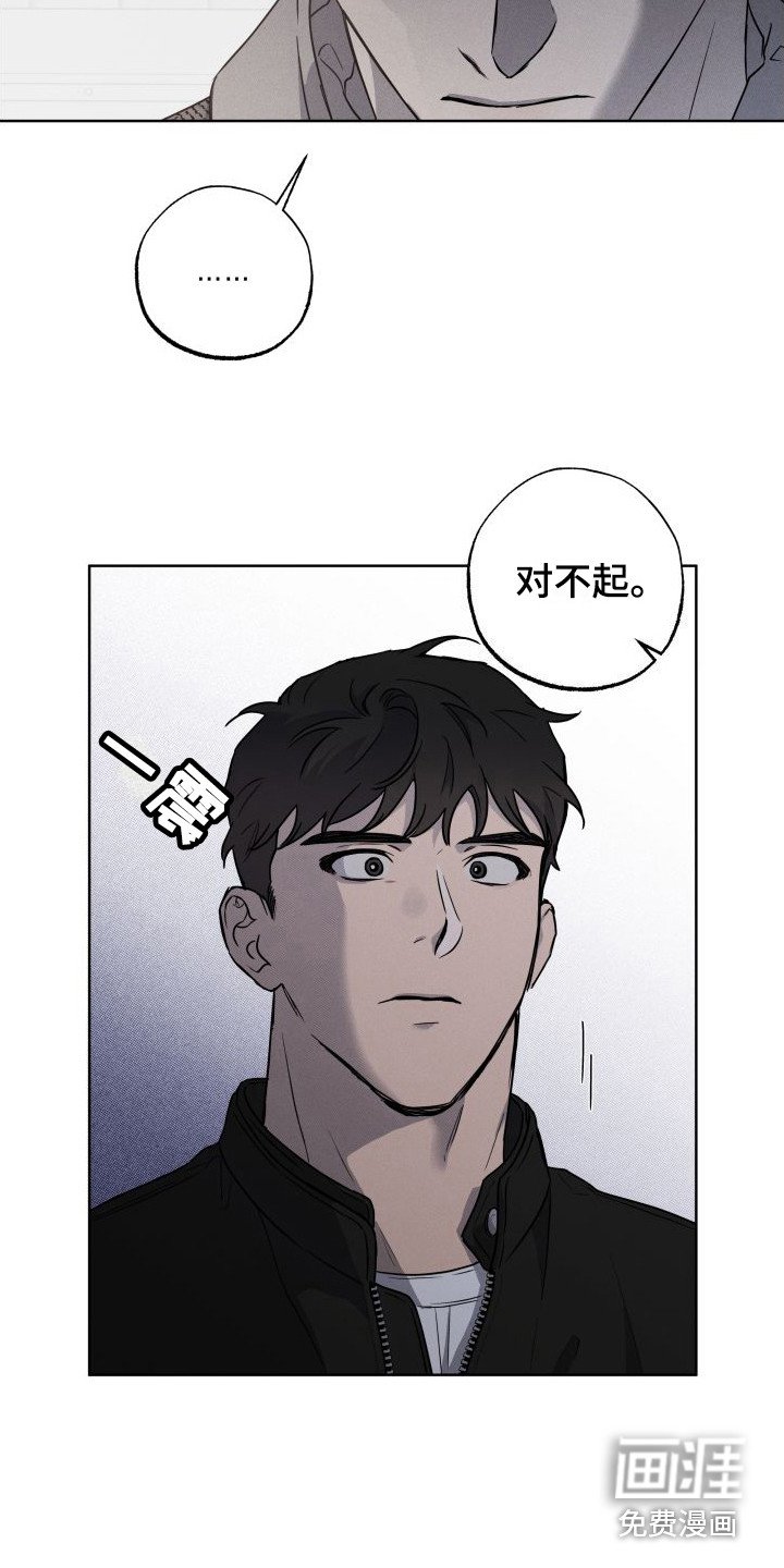 第11章：逃跑