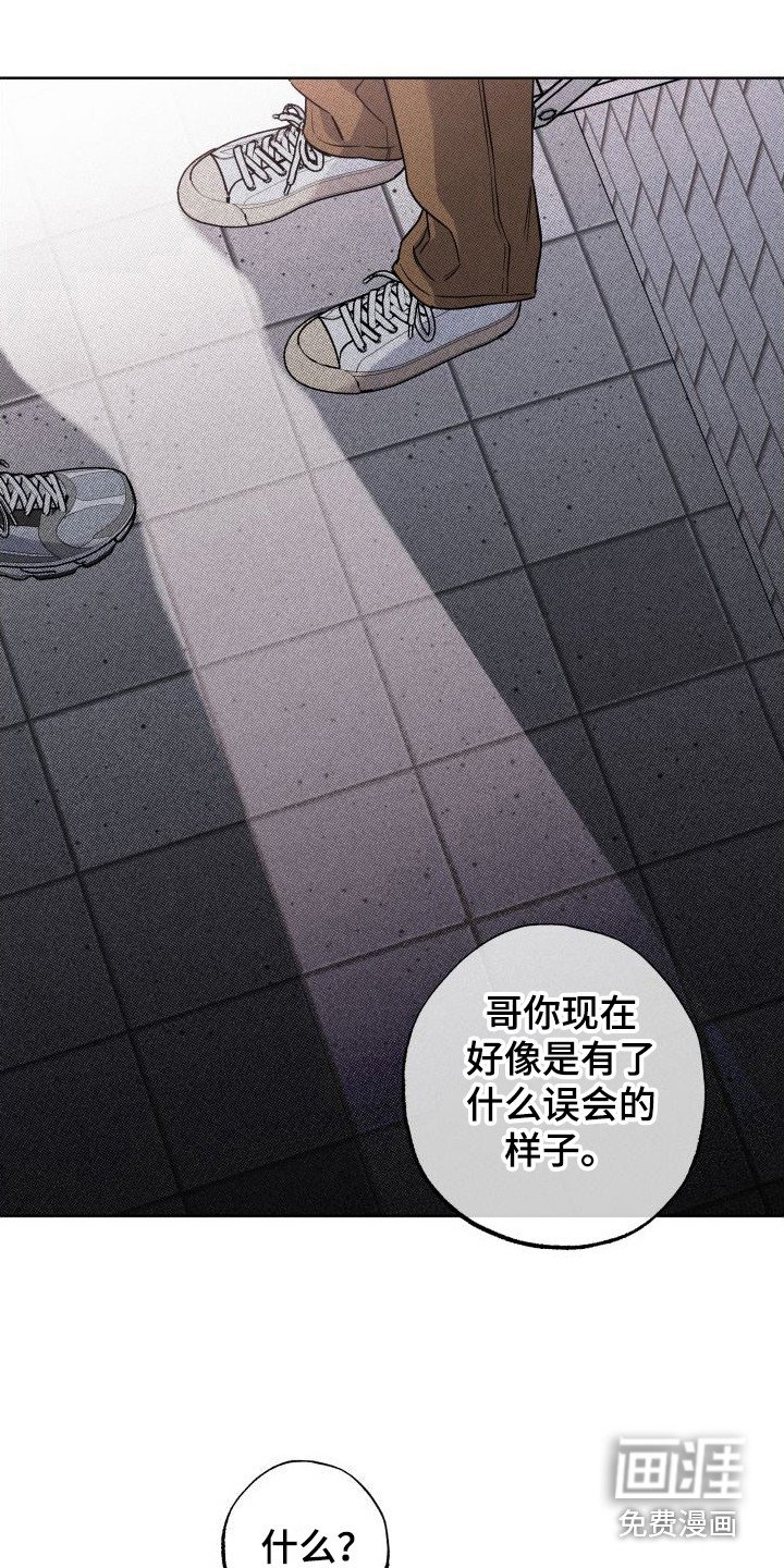 第11章：逃跑