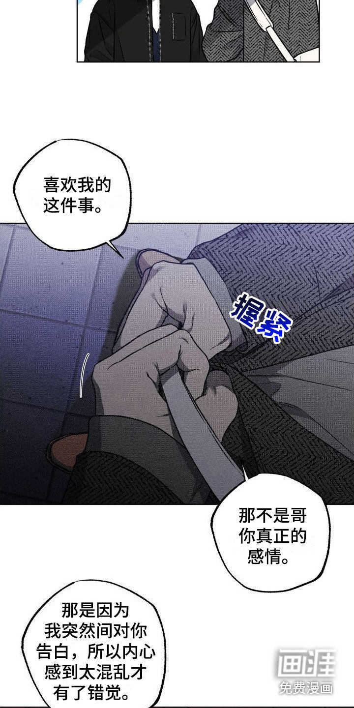 第11章：逃跑