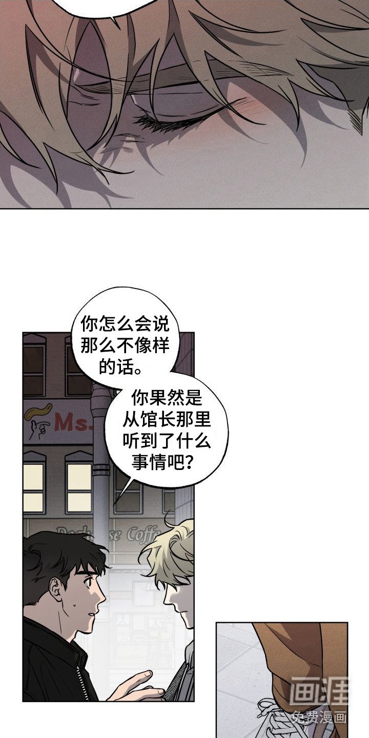 第11章：逃跑