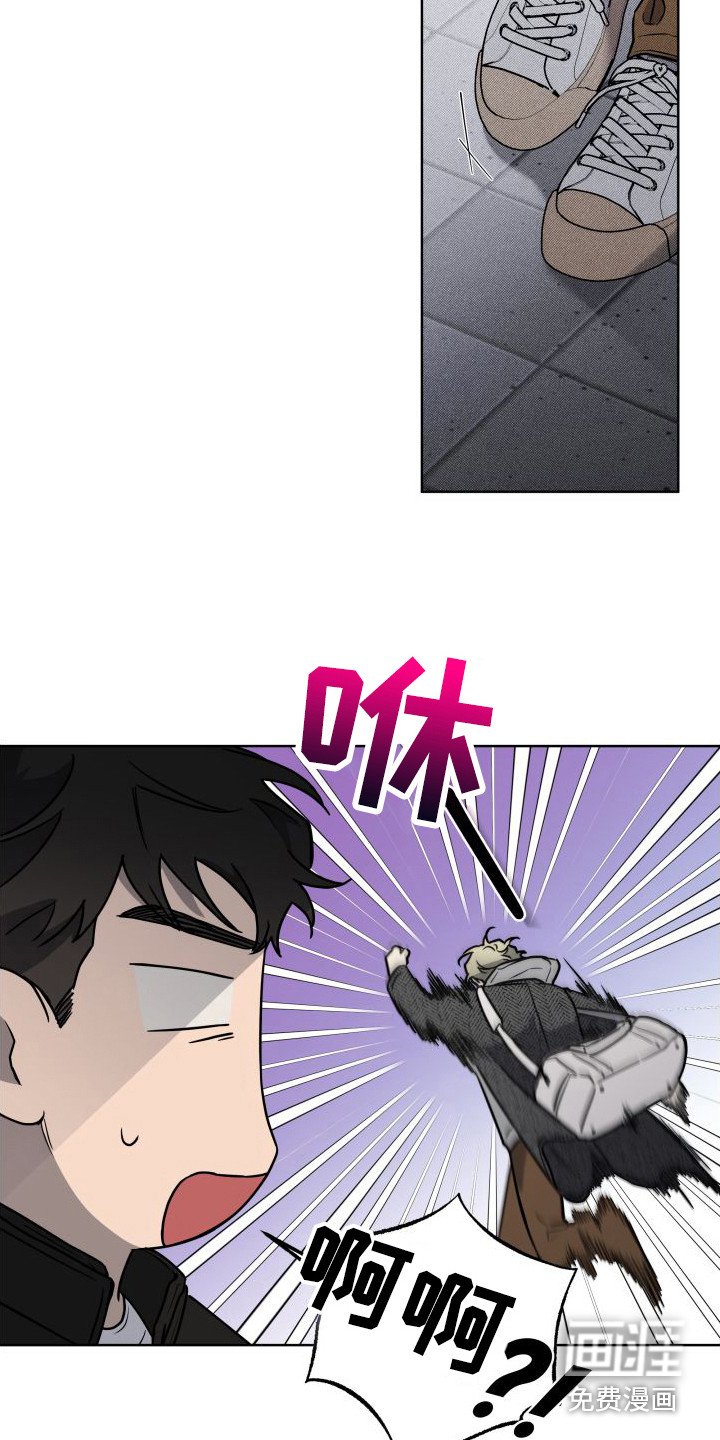 第11章：逃跑