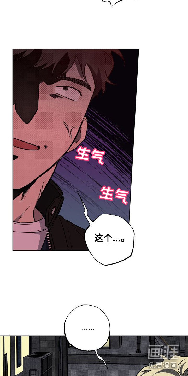 第11章：逃跑